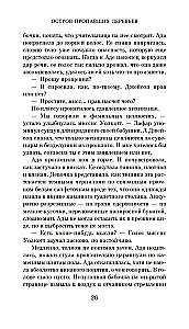 Wyspa zaginionych drzew